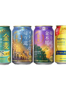 【6月产】Suntory三得利金麦啤酒色彩斑斓的夏夜限定日本原装进口
