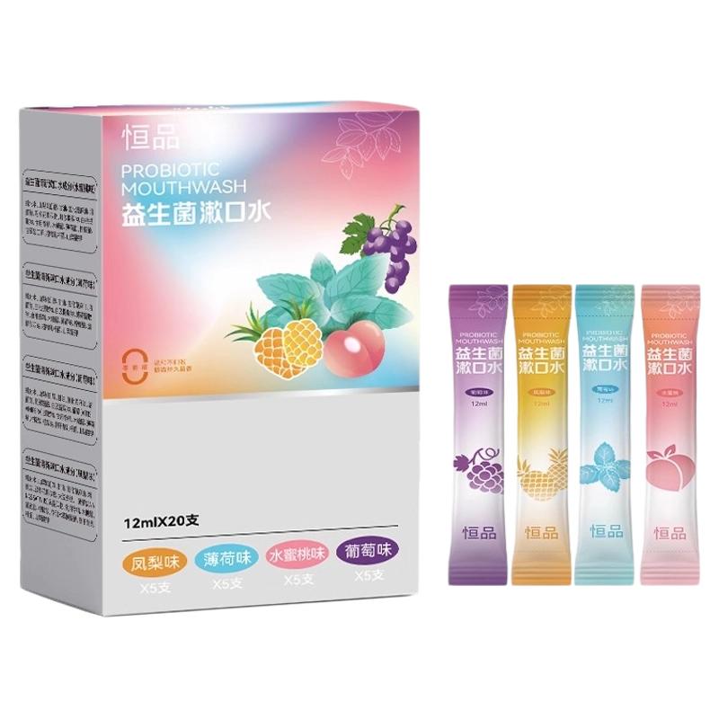 益生菌漱口水便携式一次性小包装