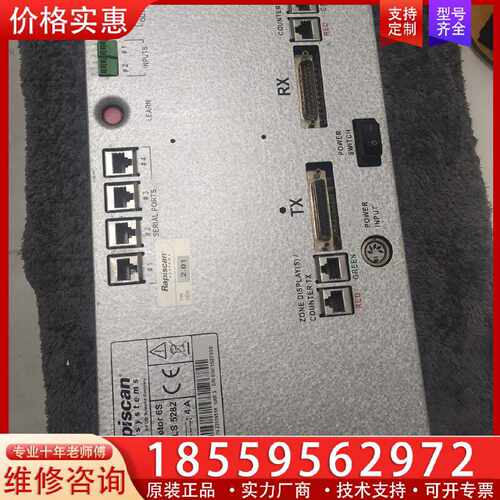 【询价】Rapiscan  Metor 6S MELS5282件适用