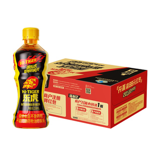 达利园乐虎250ml*24瓶氨基酸维生素功能饮料提神抗疲劳饮品整箱装
