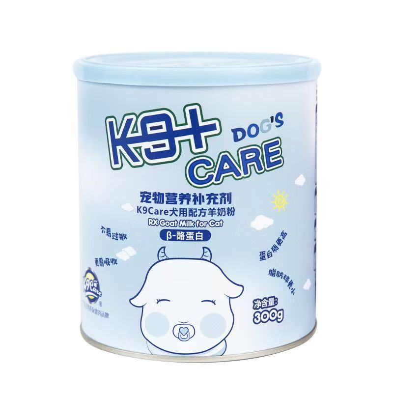 K9羊奶粉猫咪狗狗专用母乳配方