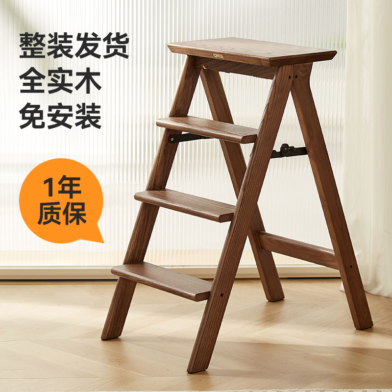 实木梯凳家用折叠梯子凳子两用多功能人字梯三步登高台阶凳楼梯椅