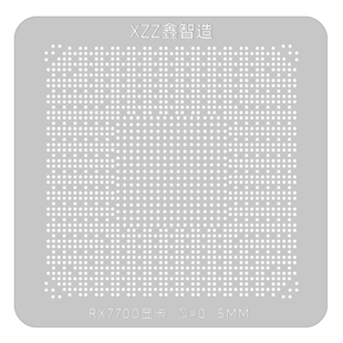 鑫智造AMD RX7700XT显卡核心GPU植锡网植球钢网植锡台