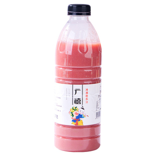 广禧冷冻芭乐汁1kg 红心番石榴饮料浓浆非浓缩原浆奶茶店商用果汁