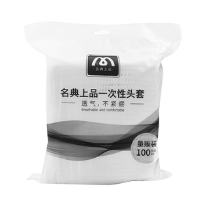 一次性帽子头套餐饮厨房加工厂防尘帽加厚无纺布双筋加大款条形帽