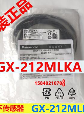 议价松下GX-208MKA/B/GX-218MLKA/GX-205MKA/GX-212MKB/218MKA/23