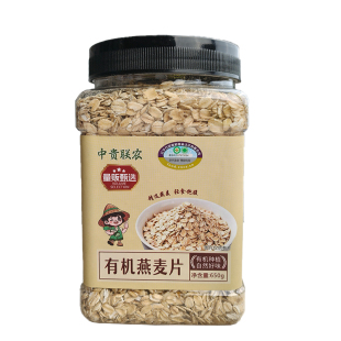 中贵联农有机生燕麦片需煮生压纯燕麦原味早餐煮粥官方旗舰店正品