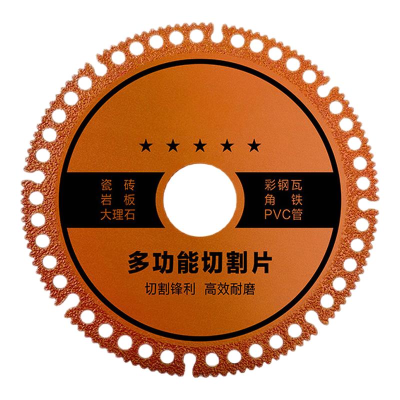 复合切割片瓷砖钢筋木材岩板专用
