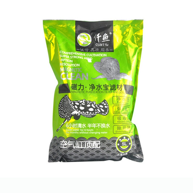 仟鱼磁力宝净水宝鱼缸去黄水绿水水族箱除异味浑水活性炭过滤材料
