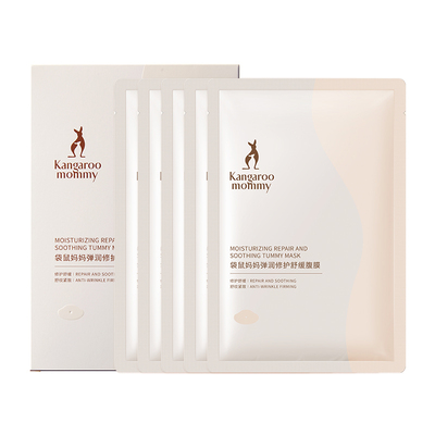 袋鼠妈妈腹膜舒缓备孕可用妇女
