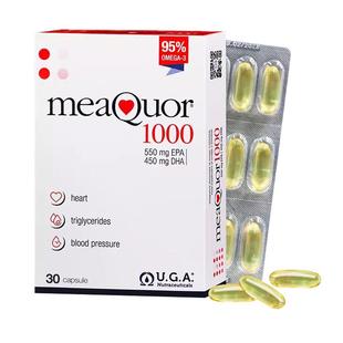 金凯撒鱼油进口成人欧米茄95%高纯度深海鱼油软胶囊omega3心血管