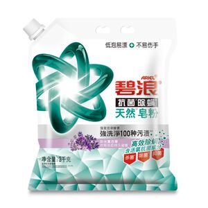 碧浪天然洗衣皂粉6斤高效除螨杀菌抑菌去污薰衣草留香洗衣粉家用