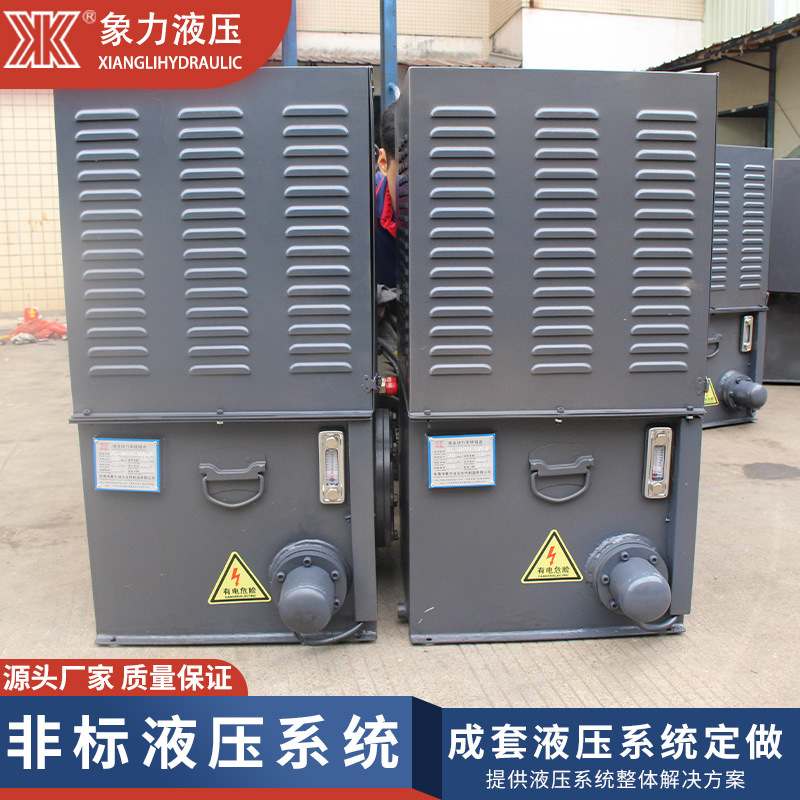 东莞厂家220v液压站液压总成微型静音液压泵系统站小型液压站液压