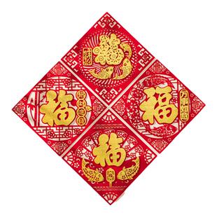 2026马年春节新年绒布镂空福字门贴室内立体装饰布置过年家用自粘