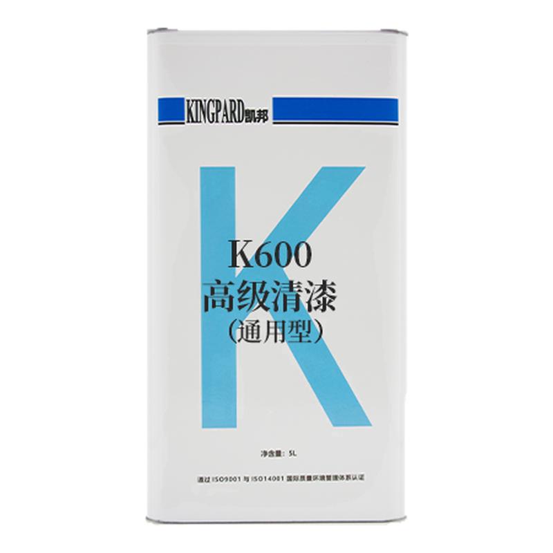 凯邦K600汽车专用修漆