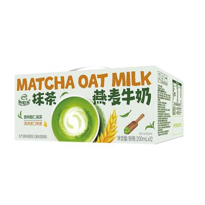 伊利抹茶燕麦牛奶200ml*12盒