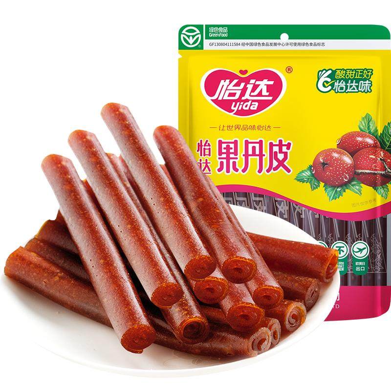 怡达老式怀旧果丹皮山楂卷0香精蜜饯果脯休闲健康特产零食礼包