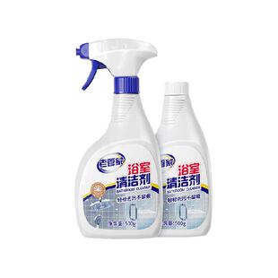 老管家浴室清洁剂500g×2瓶泡沫配方去污除垢杀菌清新不刺鼻省时