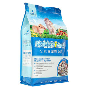 兔粮兔子饲料5斤营养除臭宠物兔粮食垂耳兔侏儒兔荷兰猪豚鼠食物