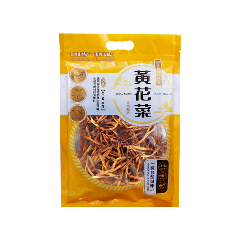 黄花菜自封包装袋金针菜密封口袋
