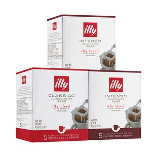 意利illy挂耳式黑咖啡手冲式现磨粉意式美式无糖精正品耳挂滤泡包