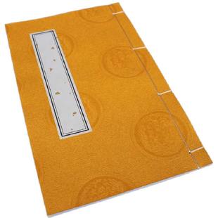 红色封面家谱印谱册页本信笺本宣纸本毛笔小楷宣纸硬笔书法抄经纸