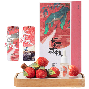 THISISFORU【长安的荔枝联名款】无火香薰礼盒香氛艺术摆件礼物