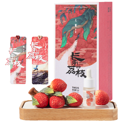 THISISFORU长安的荔枝扩香石