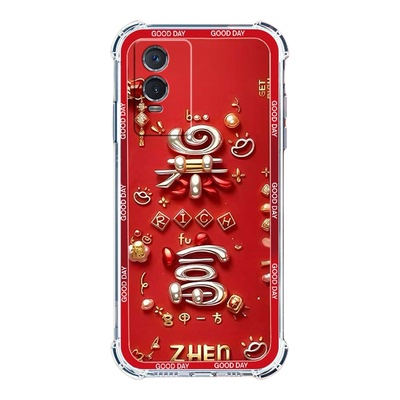 适用vivoY76s中国风新年红手机壳