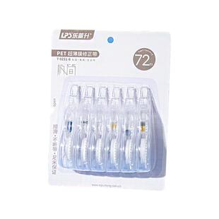 乐普升大容量修正带实惠装小学生用简约可爱少女初中生涂改带小清小型网红改正带便携迷你150米改错学习文具