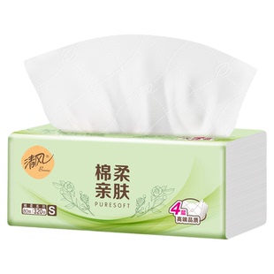 清风棉柔抽纸4层加厚实惠装面巾纸抽纸巾家用餐巾纸卫生抽纸巾