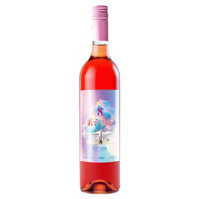 【新品尝鲜】彩云5度8度10度甜酒