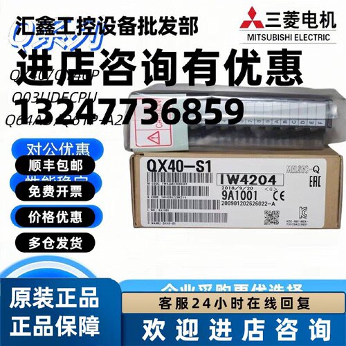 议价正品Q系列模块 QX40 QX41 QX42 QX80 QY41P QY40P QY42P QY10