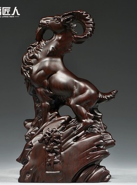 黑檀木雕羊摆件十二生肖木羊家居办公室领头羊装饰开业新居送礼品