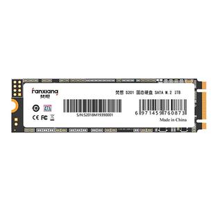 梵想ssd固态硬盘m2接口1t笔记本台式电脑sata协议固态硬盘S201