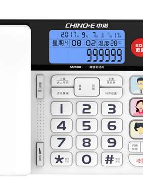 语音报号老年人听筒大铃声电话机
