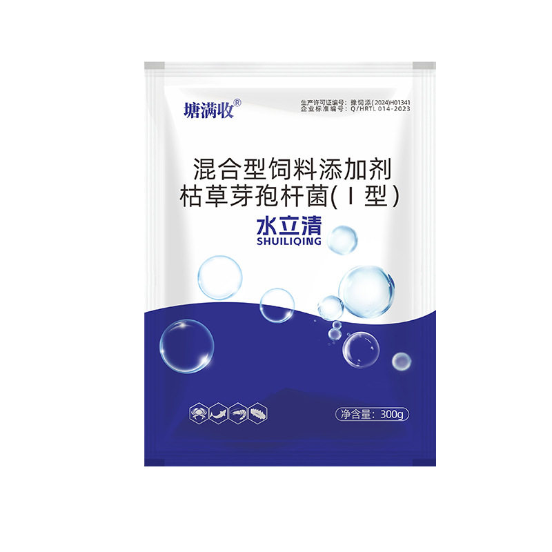 鱼塘除铁锈净水立清池塘水质净化
