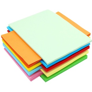 【安兴纸业】彩色复印纸500张80g粉红黄打印彩色a4纸手工折纸整箱批发70g彩色纸白单包彩纸a4混合装学生儿童