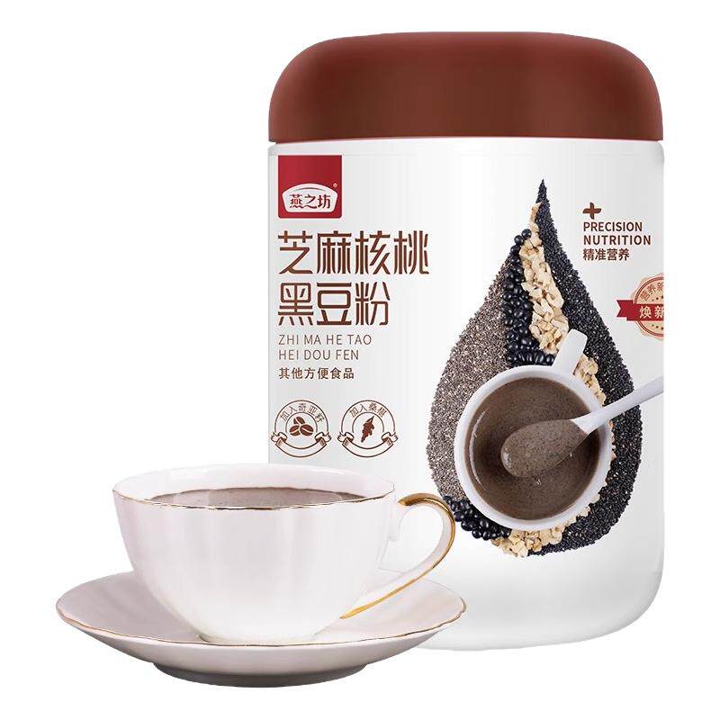燕之坊芝麻核桃黑豆粉营养代早餐饱腹500g