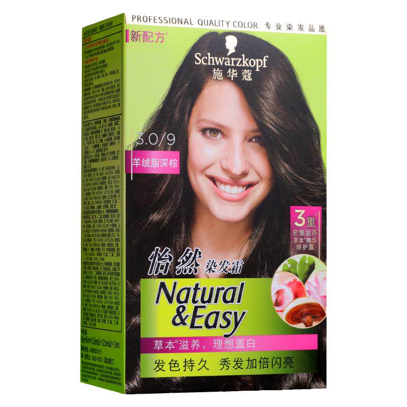 巧克力色遮白发施华蔻流行