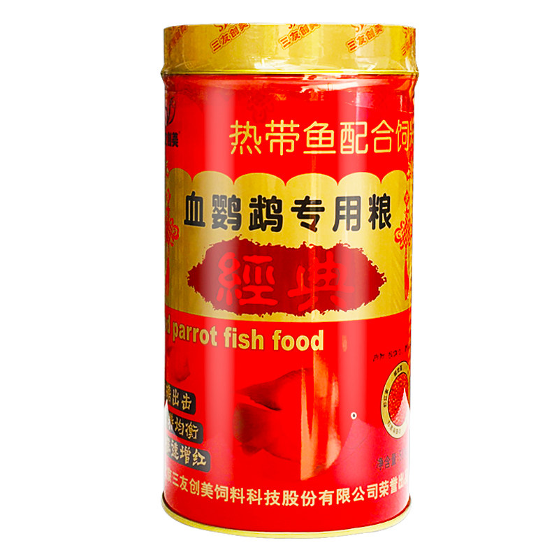三友创美专用粮血鹦鹉500g包邮