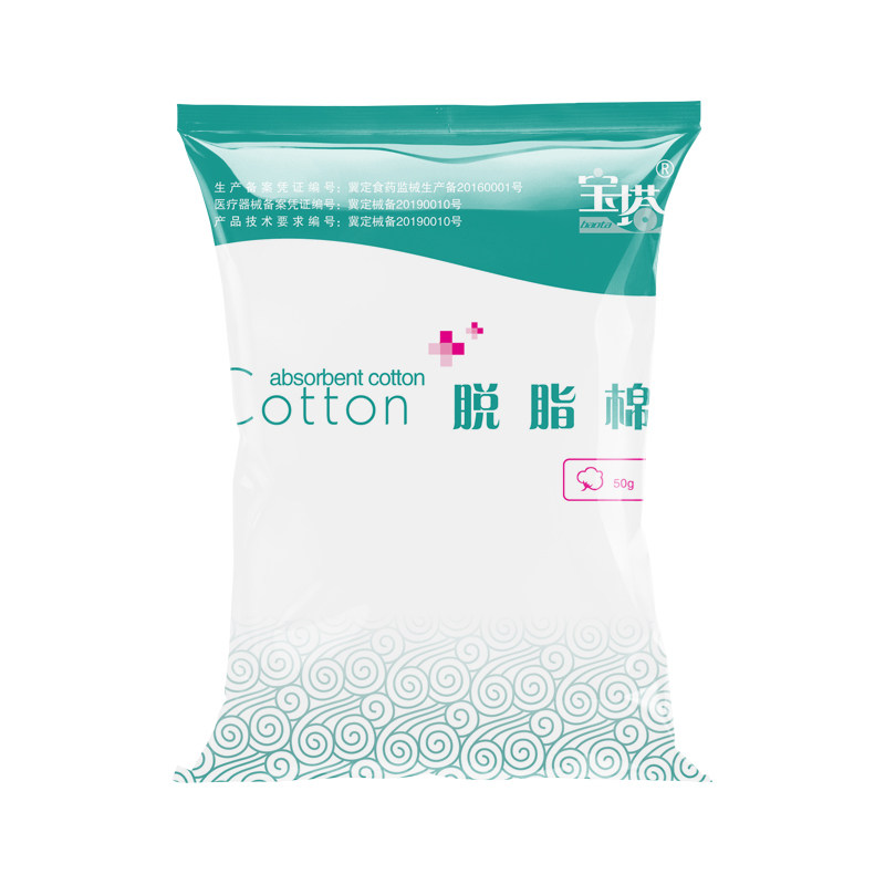 宝塔皮肤创面清洁处理柔软亲肤不易掉絮医用护理一次性使用脱脂棉