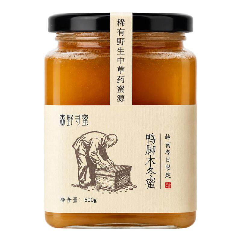 稀有中草药野生蜜源鸭脚木冬蜜