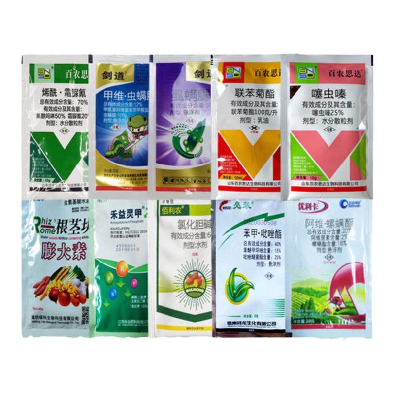 芋头专用药芋头疫病软腐褐斑病