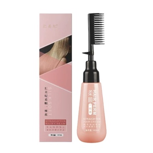 2025新款蛋白矫正烫发药水一梳直发膏顺直护发直直膏烫发冷烫剂