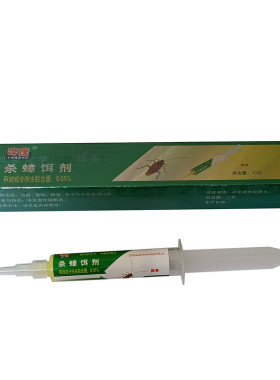 10克哗晔康蟑螂药灭小强