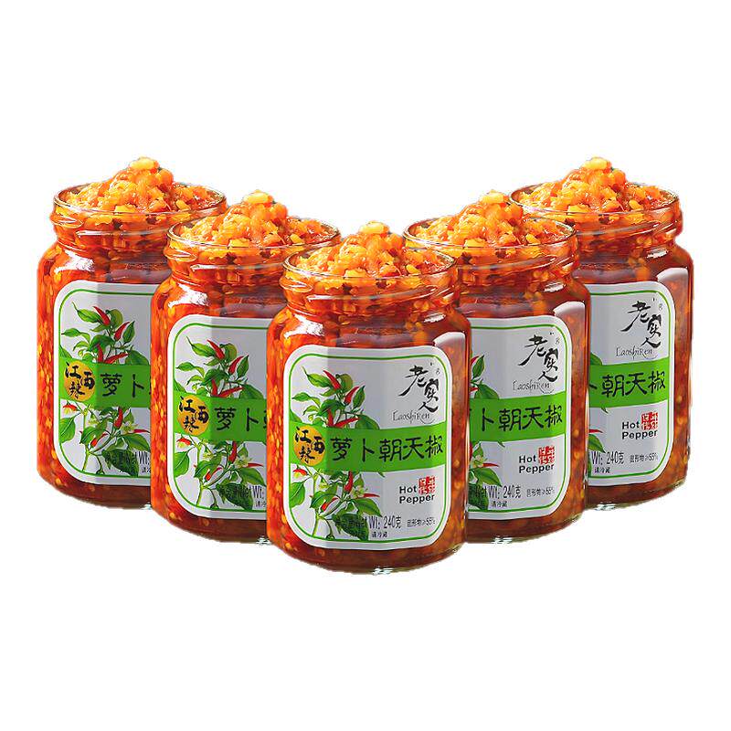 老实人辣椒酱朝天椒原味蒜蓉萝卜腐乳鲜辣拌面炒菜下饭240g*5瓶装