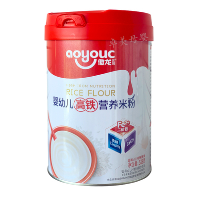 【2罐会员价】欢迎进店咨询优惠