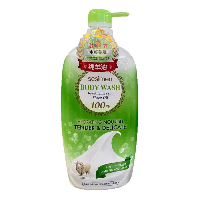 贝茜曼绵羊油水凝美肌沐浴露1L 山羊奶保湿舒肌牛奶美皙亮肌修护
