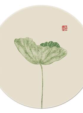 荷花水墨画圆形小号鼠标垫锁边